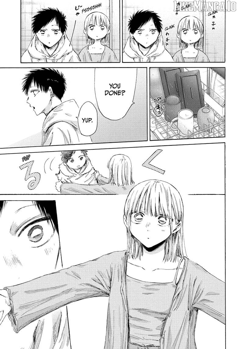 Blue Box, Chapter 207 image 15